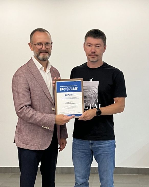 Павлу Видмеру вручили диплом ВДНХ