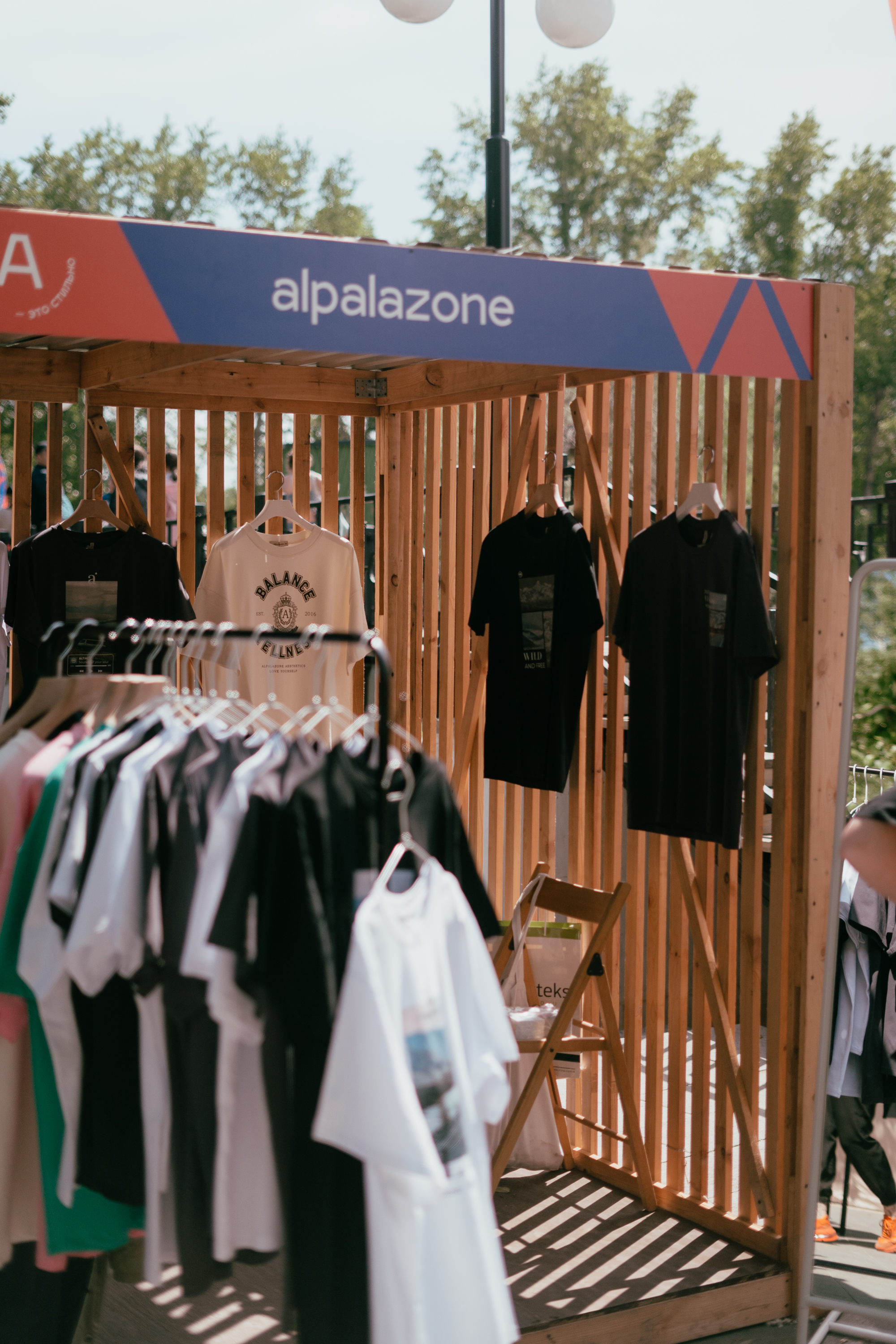 A, это алтайское?!