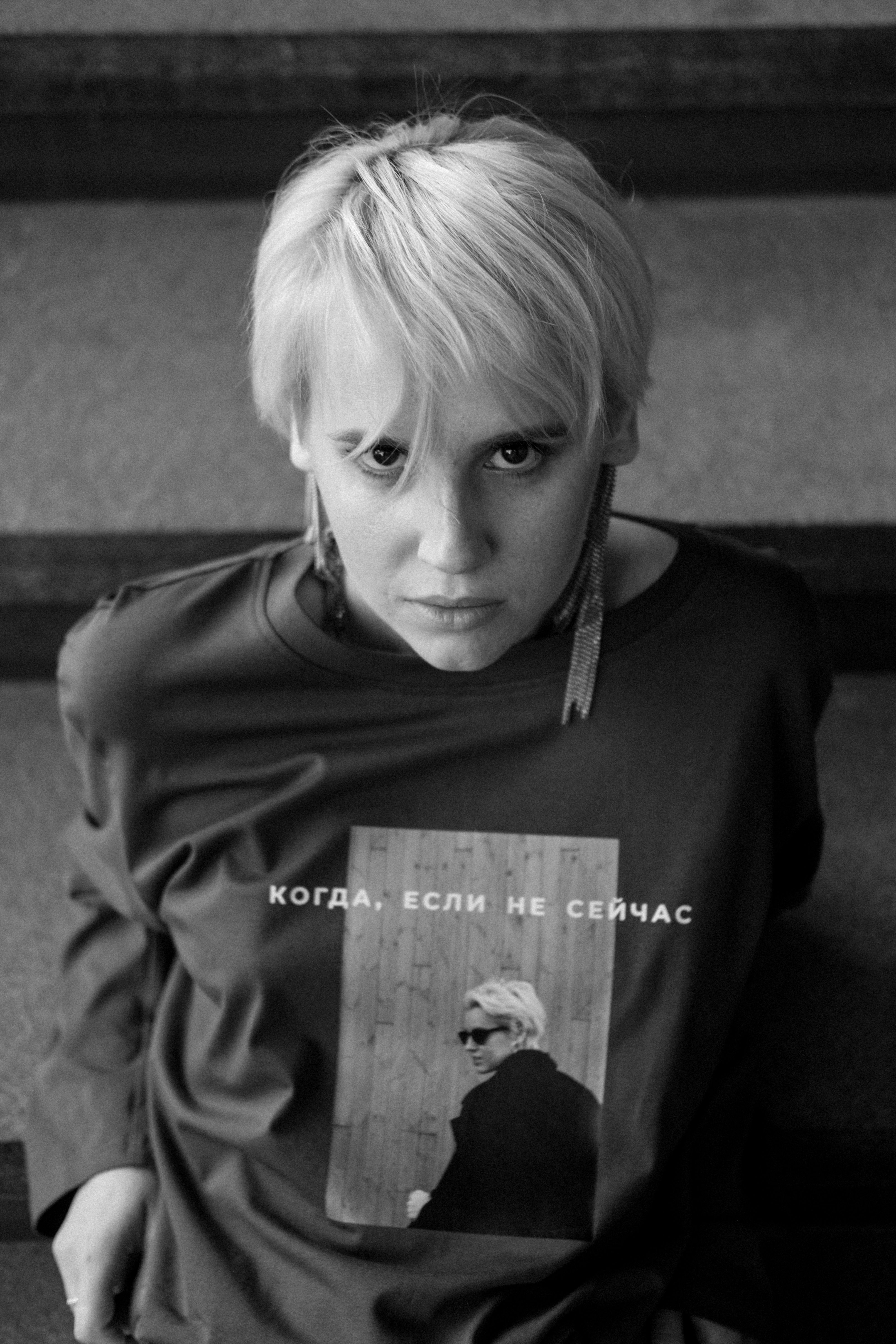 Коллаборация Liberty