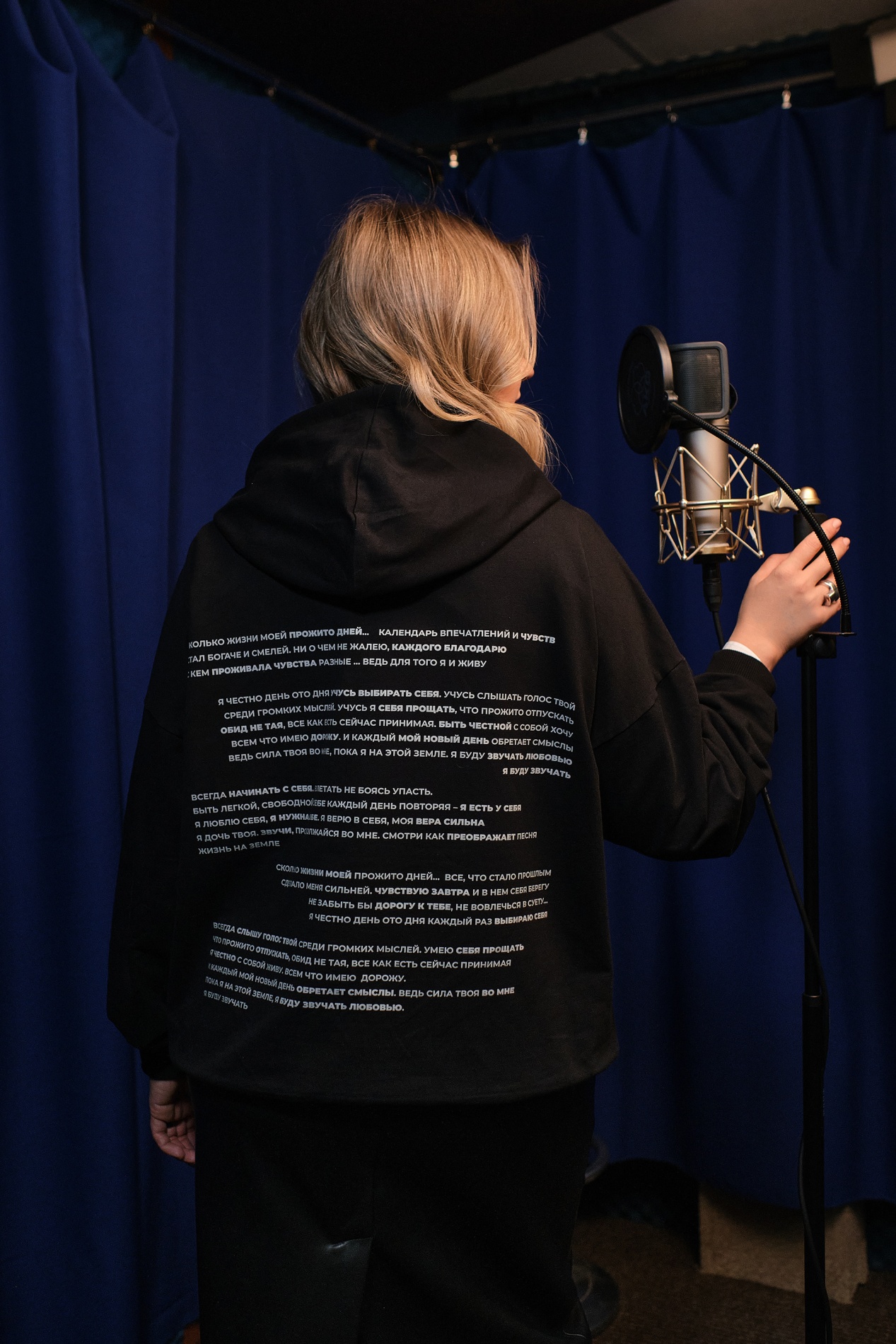 Коллаборации Alpalazone