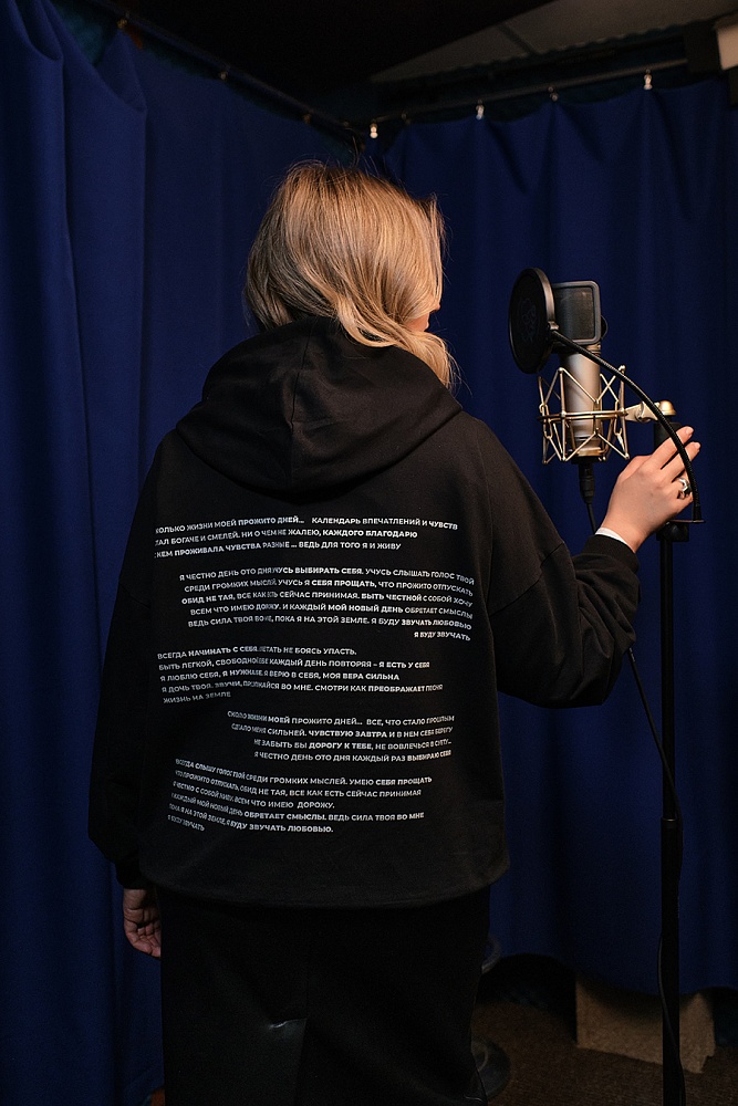 Худи из футера  Звучи Черный_17673