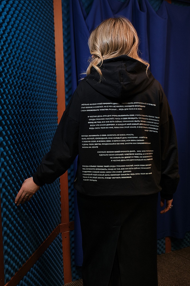 Худи из футера  Звучи Черный_17675